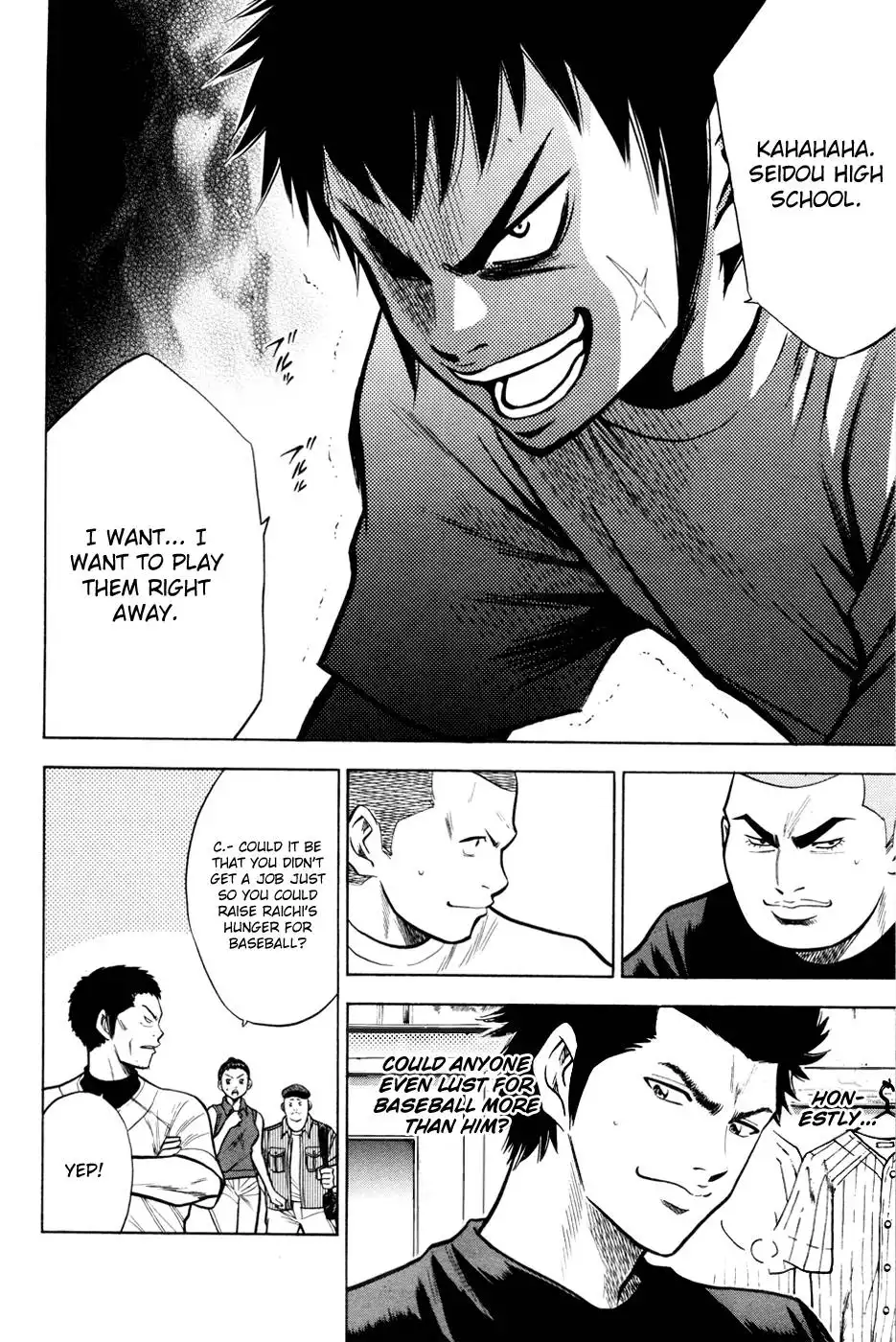 Diamond no Ace Chapter 95 21